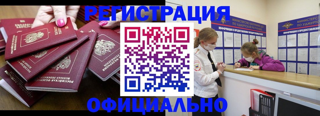 пропишу в квартире в Лебедяни